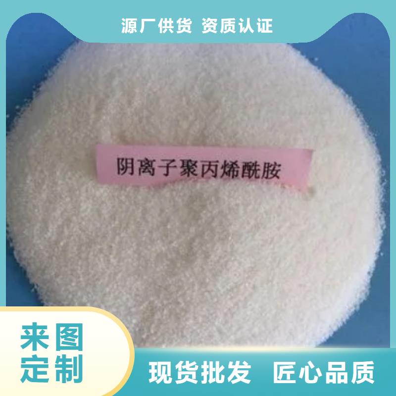 聚丙烯酰胺椰殼活性炭口碑好實(shí)力強(qiáng)