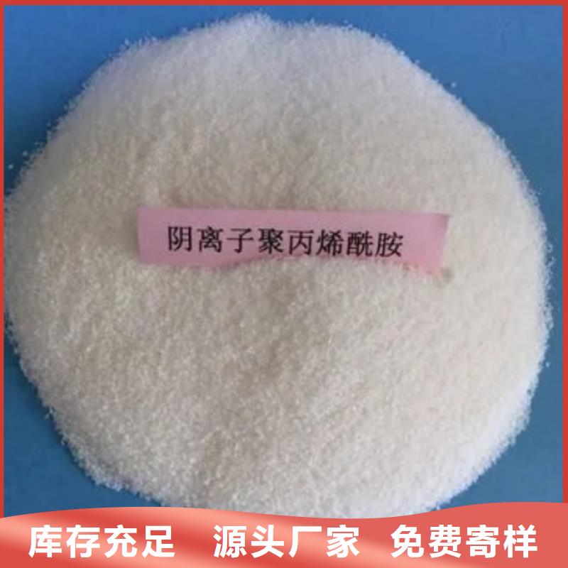 聚丙烯酰胺纤维球本地厂家值得信赖
