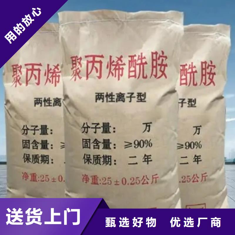 聚丙烯酰胺,果殼濾料質(zhì)量層層把關(guān)