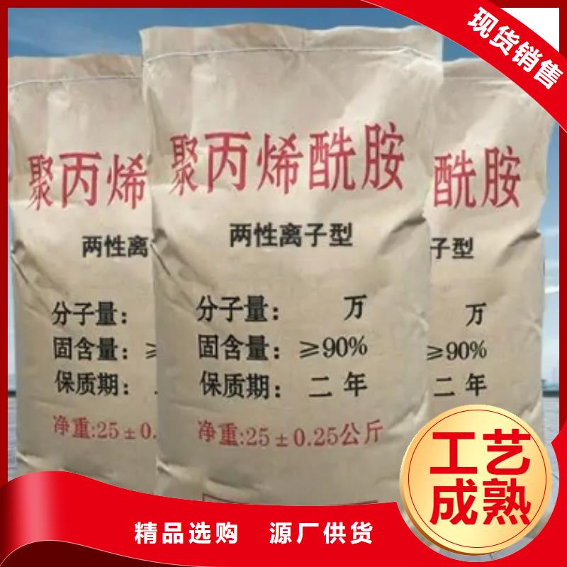 紡織廠廢水PAM廠家