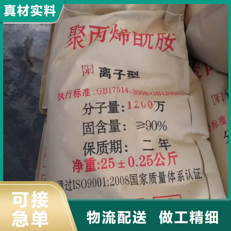 聚丙烯酰胺,果壳滤料质量层层把关
