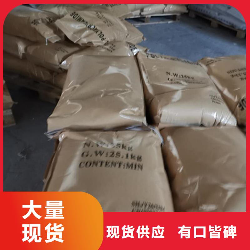 柱状活性炭视频-象州|合山|崇左|贵港|钦州|百色|柳州思源柱状活性炭_ 思源净水材料厂(来宾市分公司)