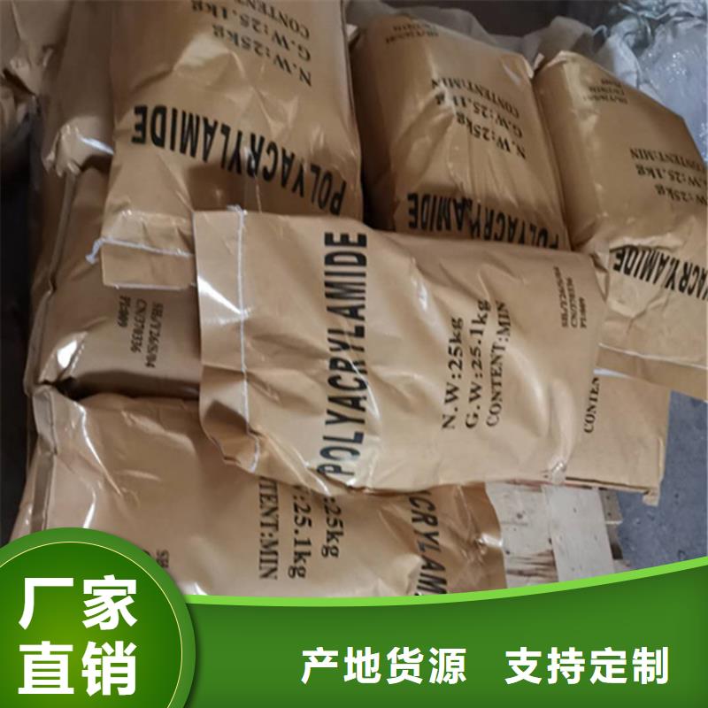 聚丙烯酰胺,果殼濾料質(zhì)量層層把關(guān)