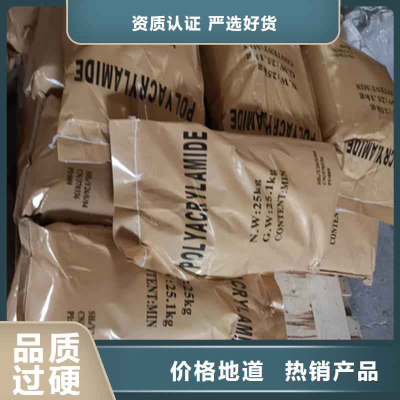聚丙烯酰胺纖維球本地廠家值得信賴