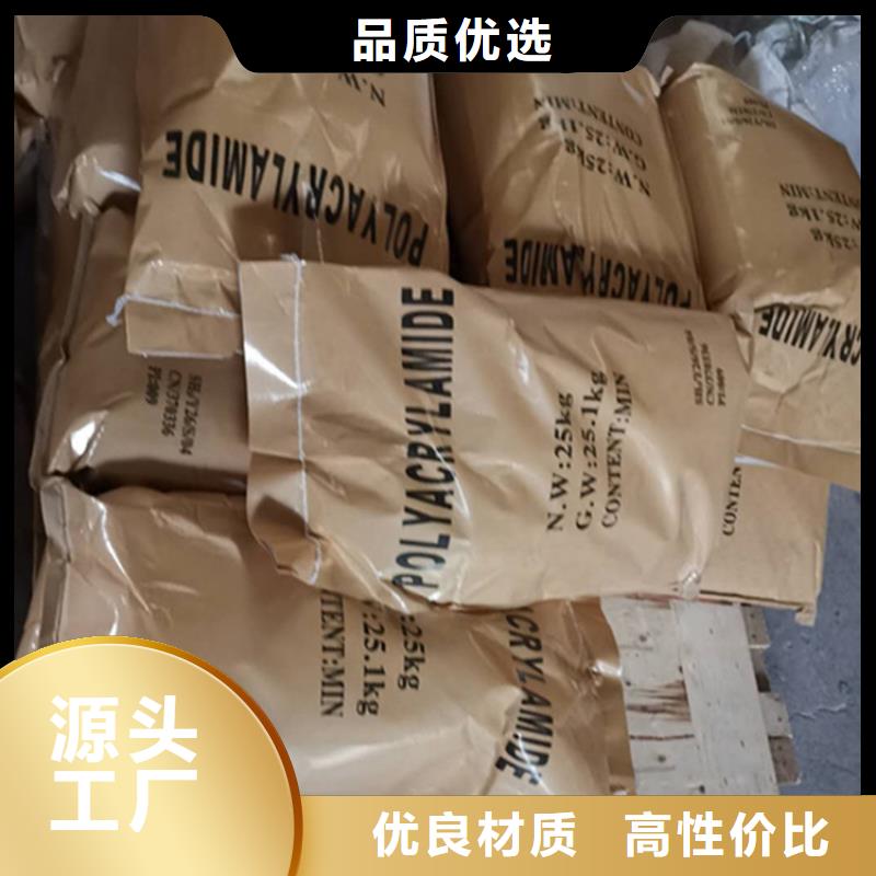 聚丙烯酰胺椰殼活性炭口碑好實力強