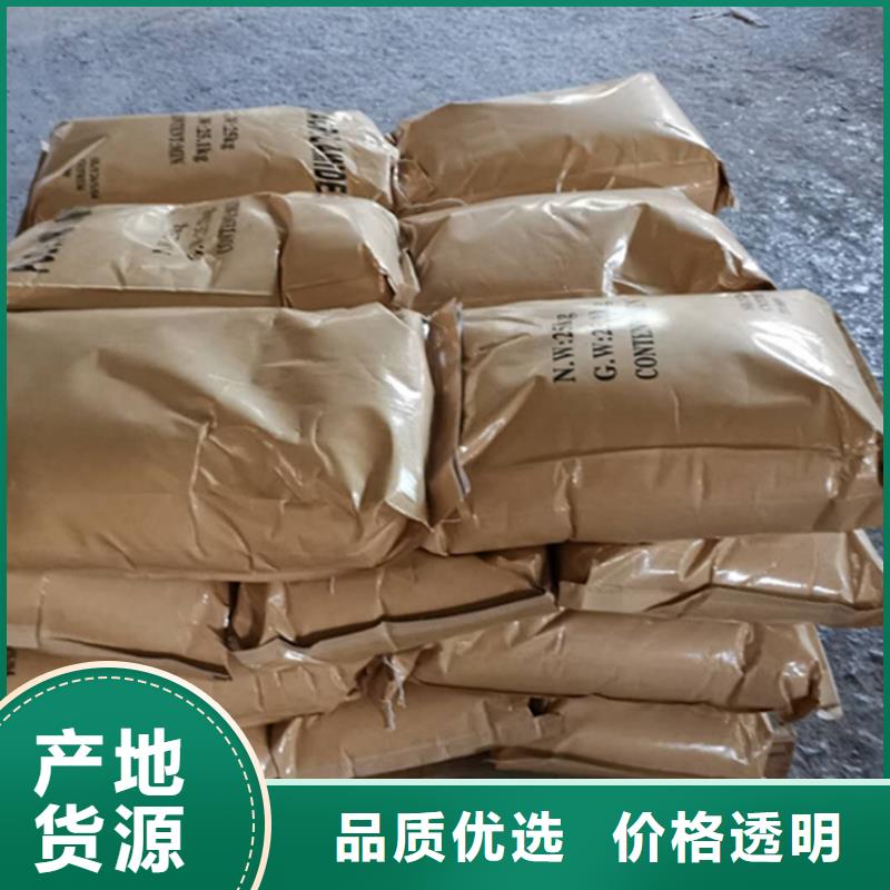 聚丙烯酰胺工厂直销
