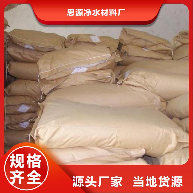 聚丙烯酰胺_斜板填料廠家
