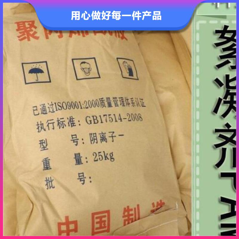 紡織廠廢水PAM廠家