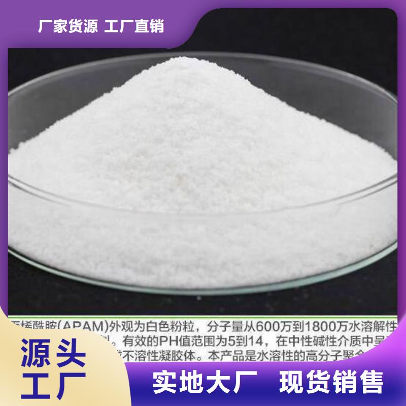 聚丙烯酰胺柱狀活性炭用心做好每一件產(chǎn)品