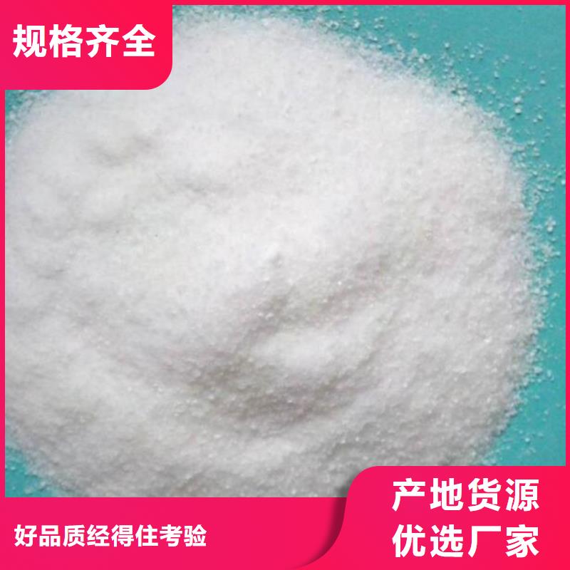 聚丙烯酰胺-果殼活性炭專注細(xì)節(jié)專注品質(zhì)