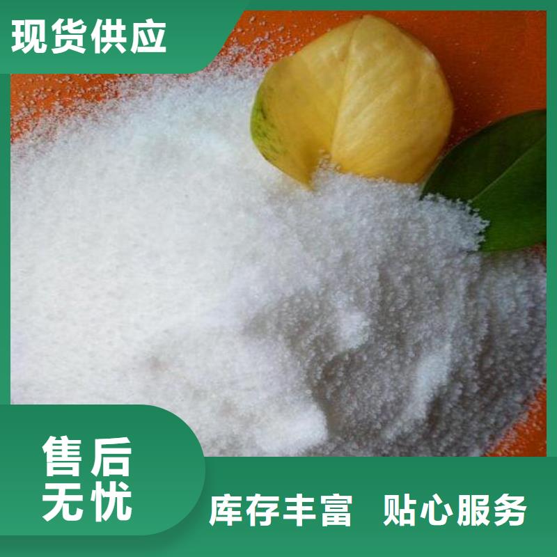 聚丙烯酰胺,果壳滤料质量层层把关