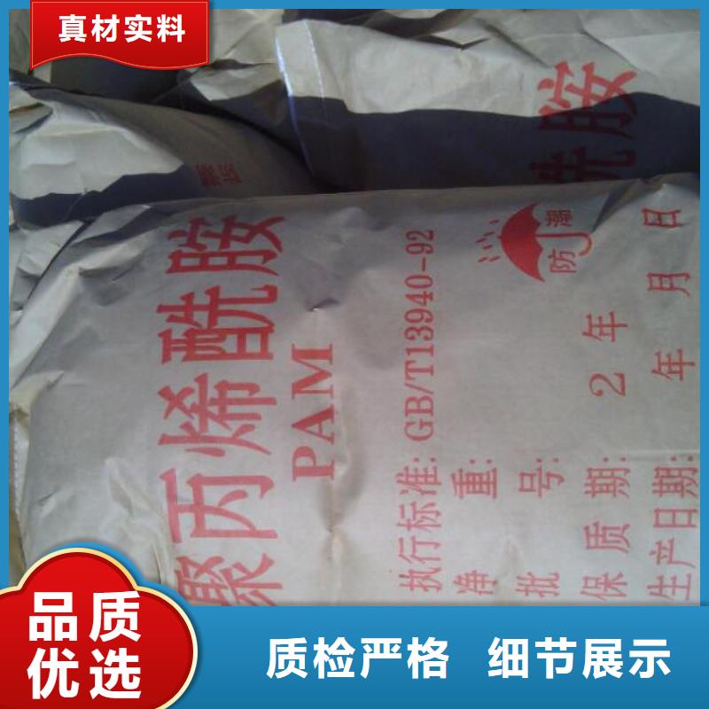 聚丙烯酰胺活性炭实力派厂家