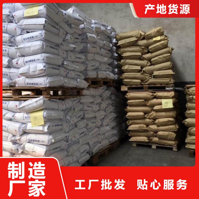 聚丙烯酰胺纖維球本地廠家值得信賴
