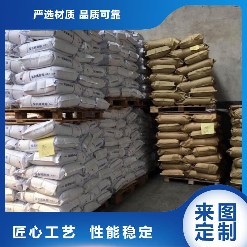 油田用聚丙烯酰胺廠家批發(fā)