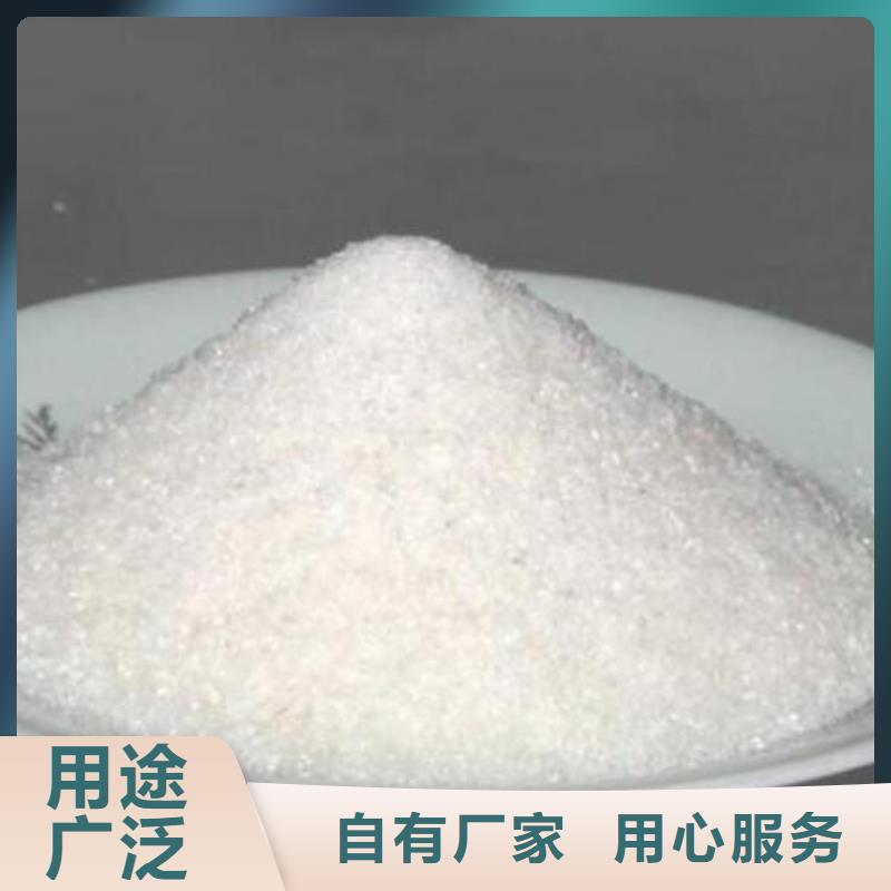 聚丙烯酰胺纖維球本地廠家值得信賴