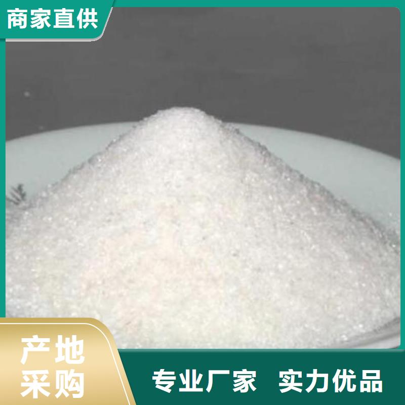 油田用聚丙烯酰胺廠家批發(fā)