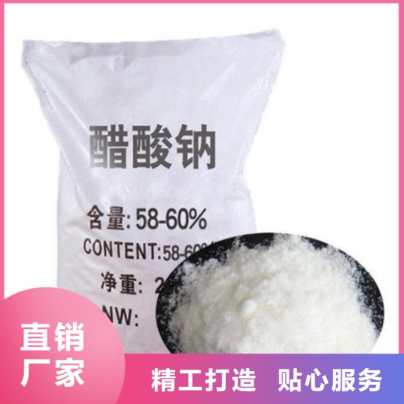 聚丙烯酰胺工廠直銷