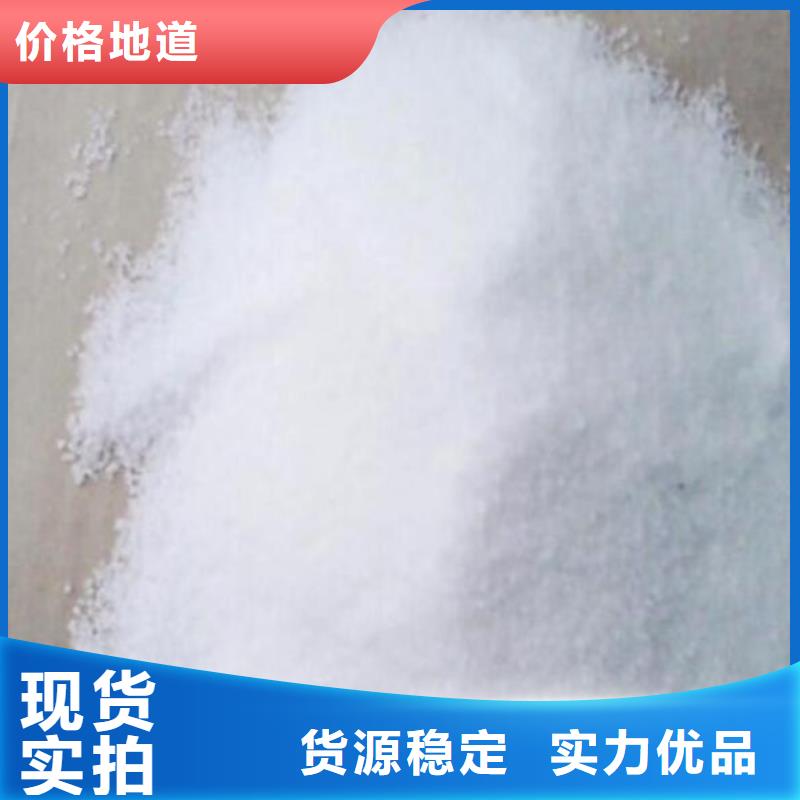 聚丙烯酰胺_硫酸鋁卓越品質(zhì)保障
