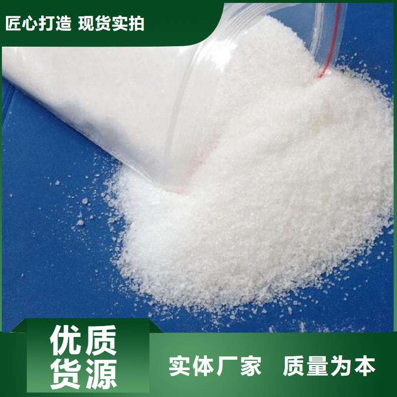 洗煤廢水專用聚丙烯酰胺經(jīng)銷點