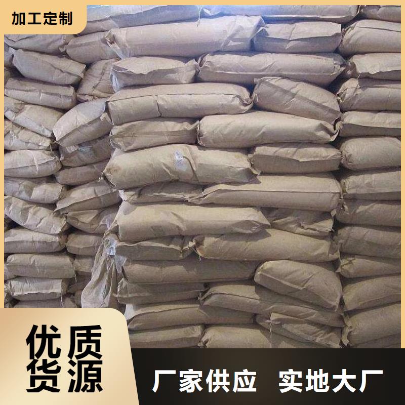 柱状活性炭视频-象州|合山|崇左|贵港|钦州|百色|柳州思源柱状活性炭_ 思源净水材料厂(来宾市分公司)