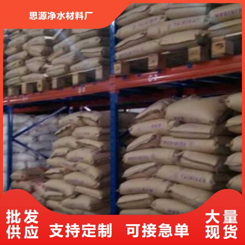 聚丙烯酰胺-活性炭細節(jié)決定品質(zhì)