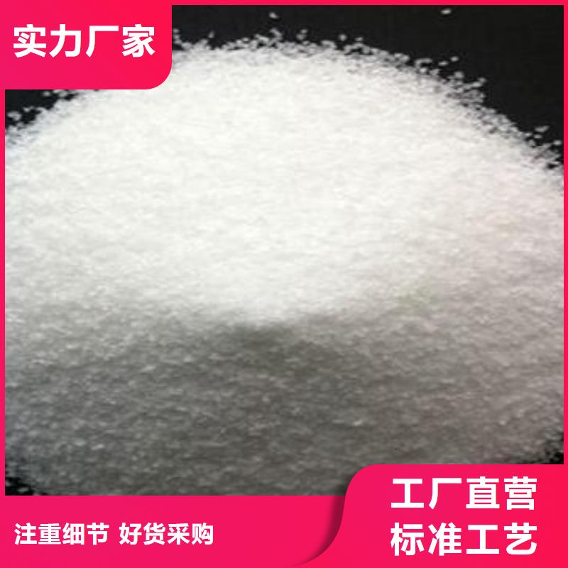 聚丙烯酰胺活性炭实力派厂家