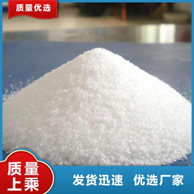 聚丙烯酰胺椰殼活性炭口碑好實(shí)力強(qiáng)