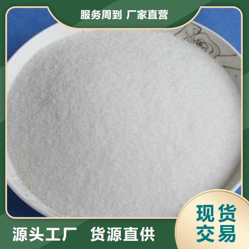柱状活性炭视频-象州|合山|崇左|贵港|钦州|百色|柳州思源柱状活性炭_ 思源净水材料厂(来宾市分公司)