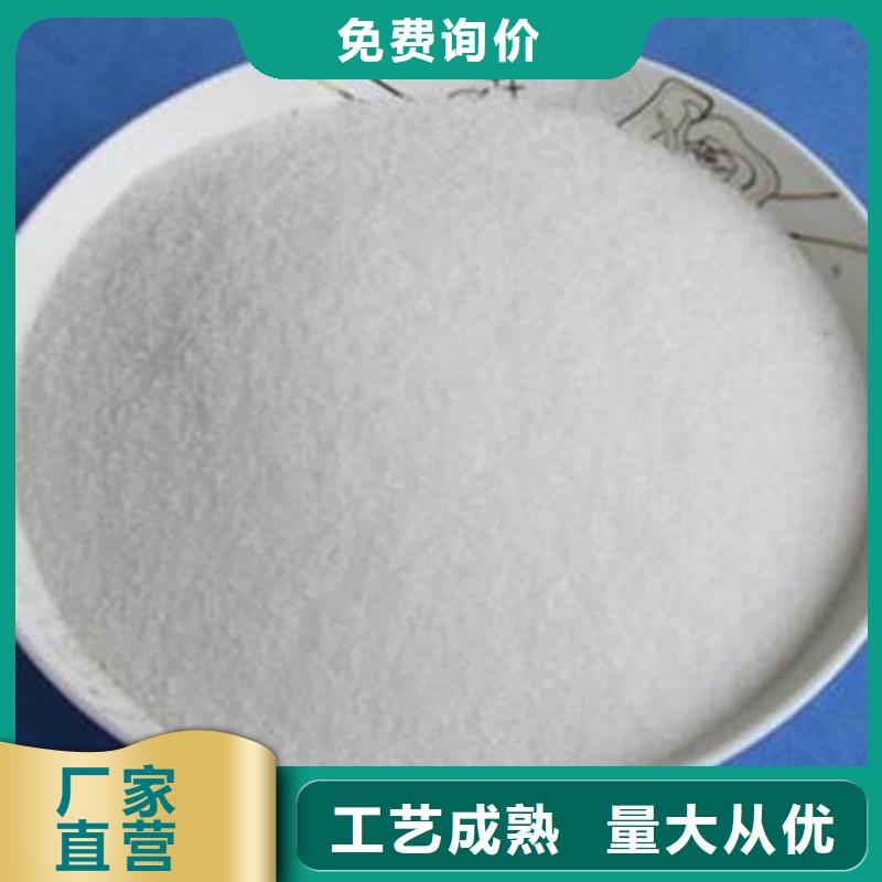 钢厂污水专用PAM经销点