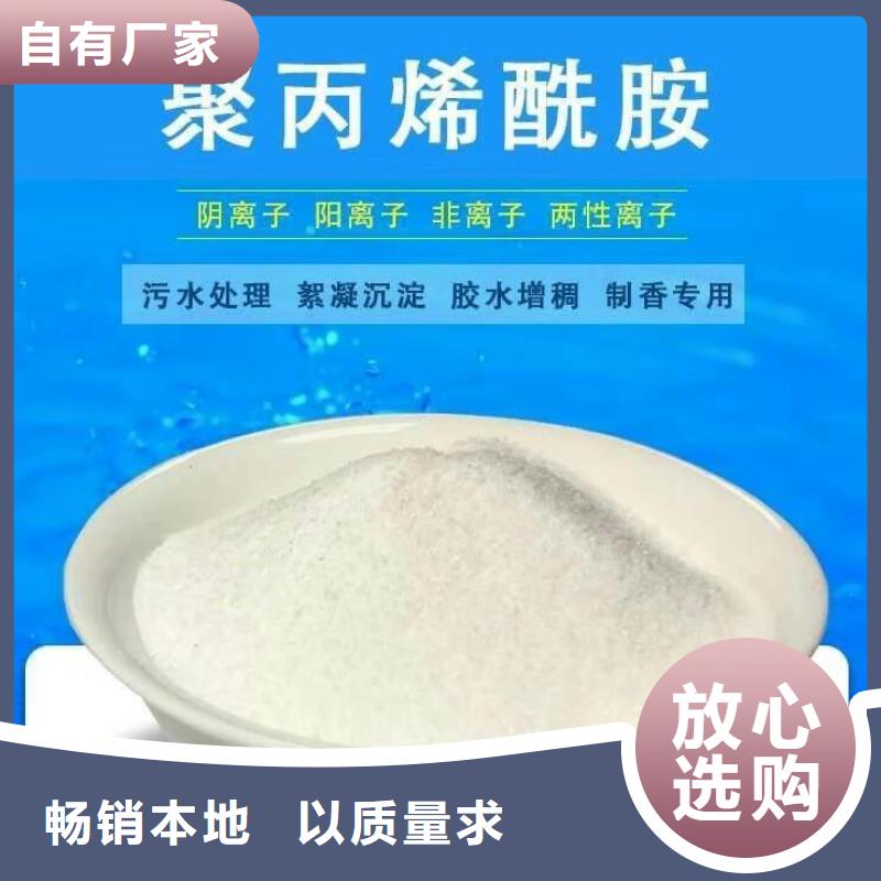 聚丙烯酰胺纤维球本地厂家值得信赖