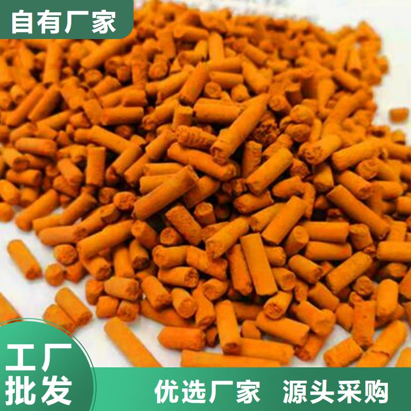 脫硫劑全國發(fā)貨
