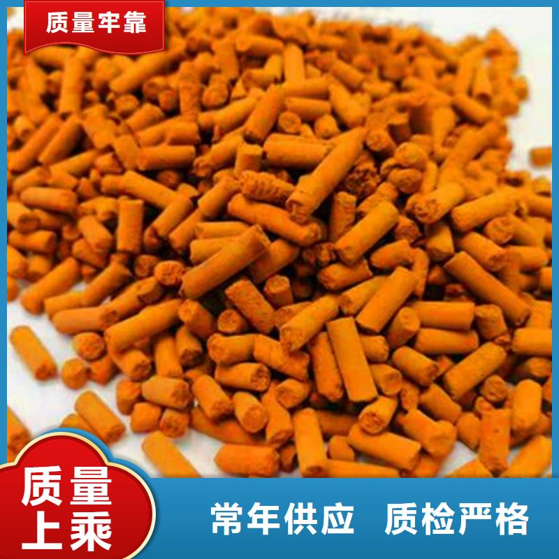 氧化鐵脫硫劑硫酸鋁專(zhuān)業(yè)完善售后