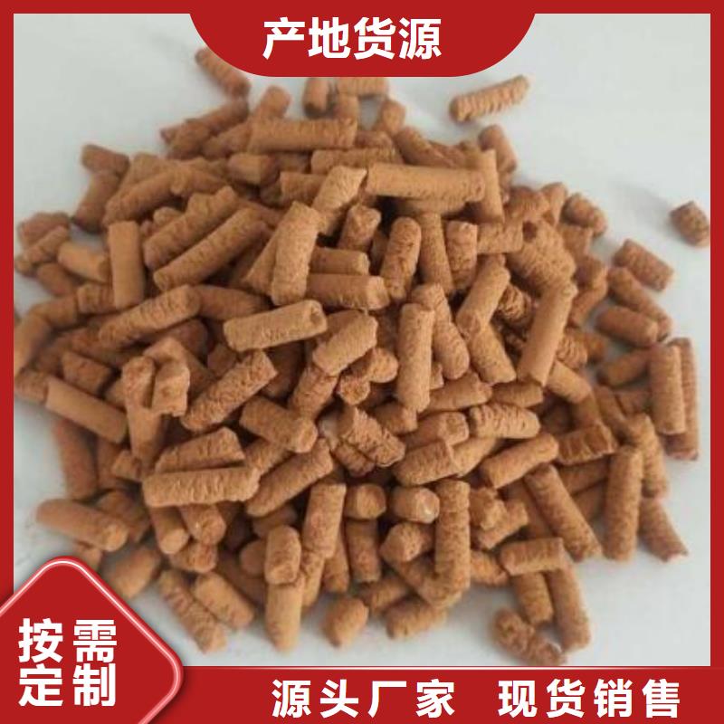 油氣井脫硫劑全國(guó)發(fā)貨