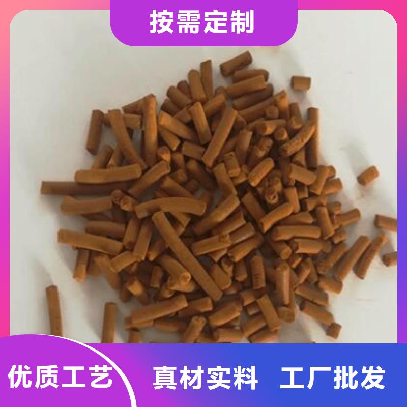 氧化鐵脫硫劑-MBBR流化床填料精心選材
