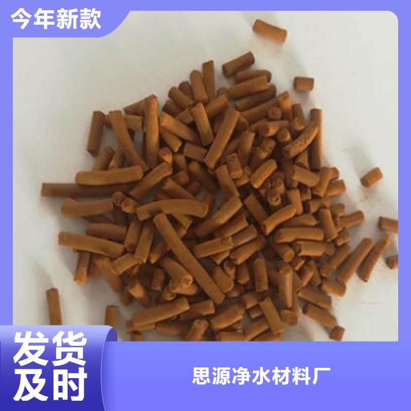 氧化鐵脫硫劑聚合氯化鋁多行業(yè)適用