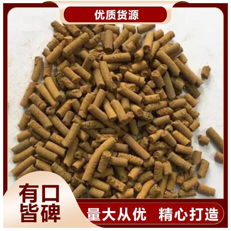氧化鐵脫硫劑_粉末活性炭滿足客戶所需