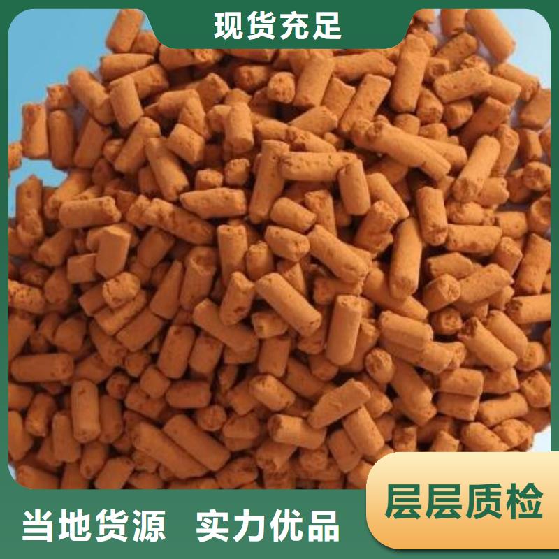 養(yǎng)殖場(chǎng)沼氣用氧化鐵脫硫劑分廠