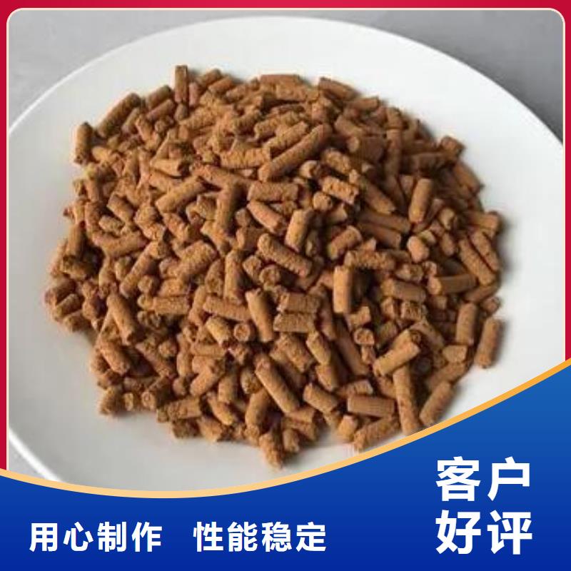 氧化铁脱硫剂-MBBR流化床填料精心选材