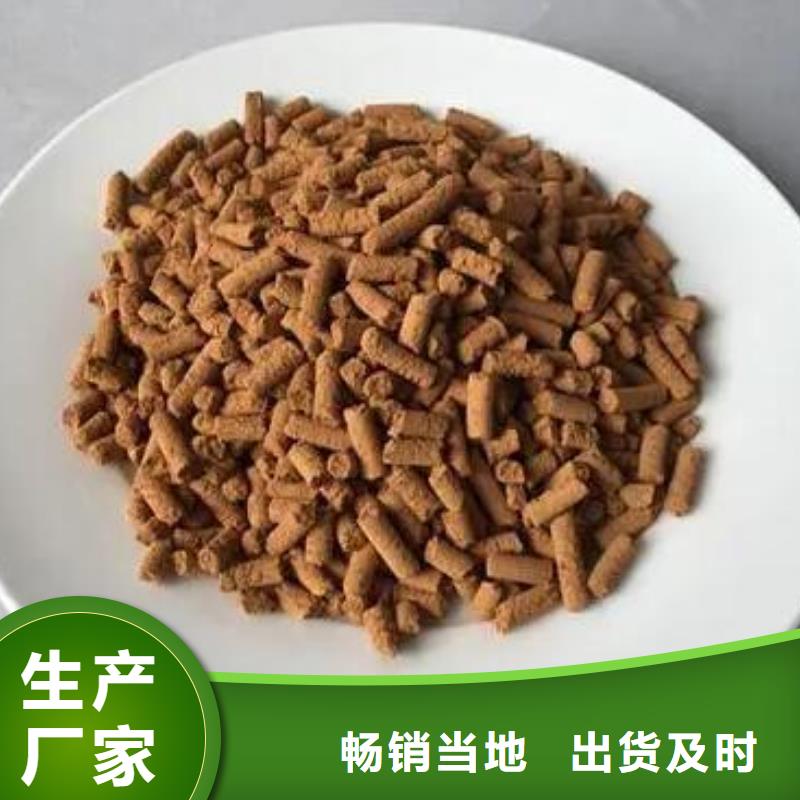 脫硫劑全國發(fā)貨