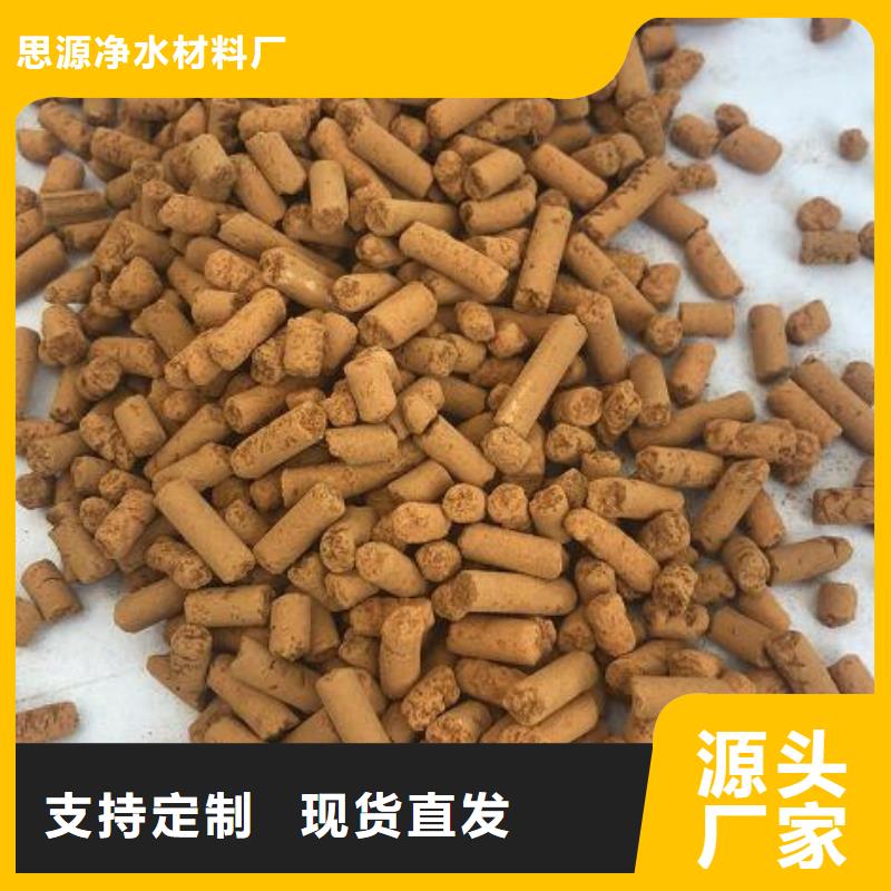 氧化鐵脫硫劑-MBBR流化床填料精心選材