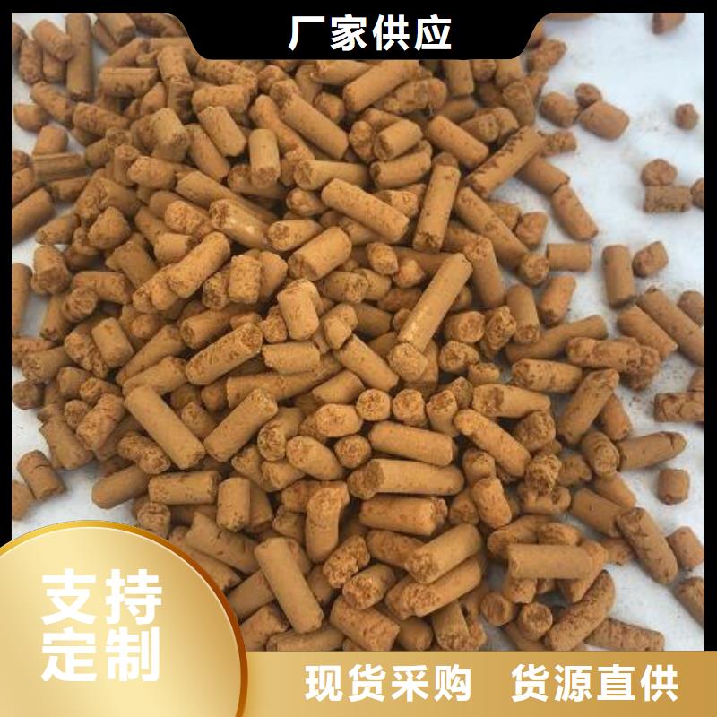 氧化鐵脫硫劑硫酸鋁專(zhuān)業(yè)完善售后