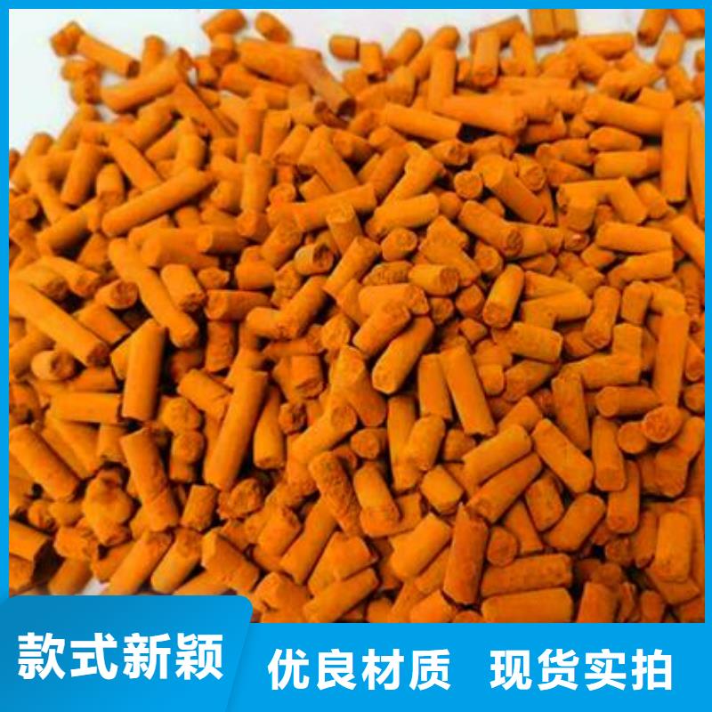 油氣井脫硫劑全國(guó)發(fā)貨