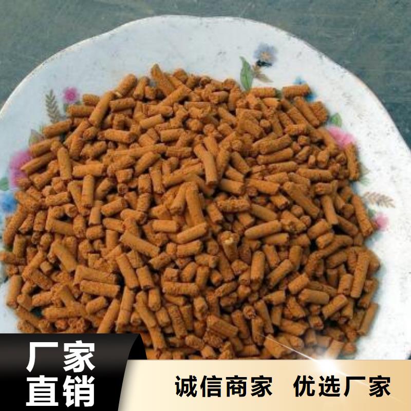 氧化鐵脫硫劑_聚合氯化鋁免費安裝