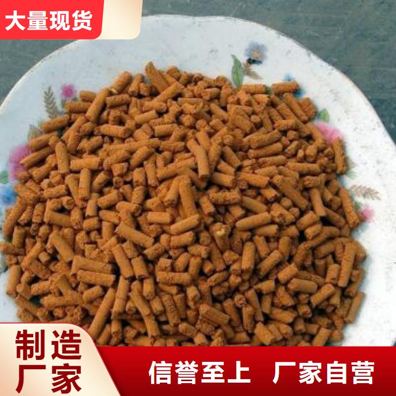 氧化鐵脫硫劑多面空心球產(chǎn)品細(xì)節(jié)參數(shù)