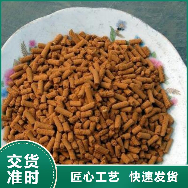 氧化鐵脫硫劑無水乙酸鈉價格有優(yōu)勢