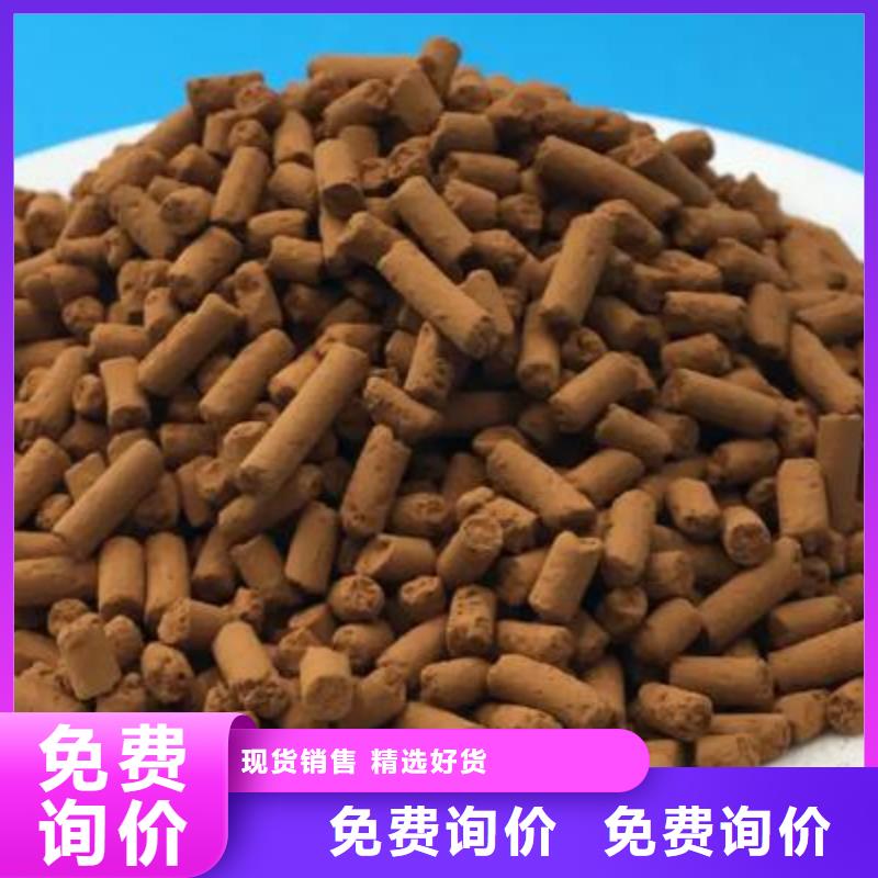 氧化鐵脫硫劑,聚丙烯酰胺價(jià)格實(shí)在