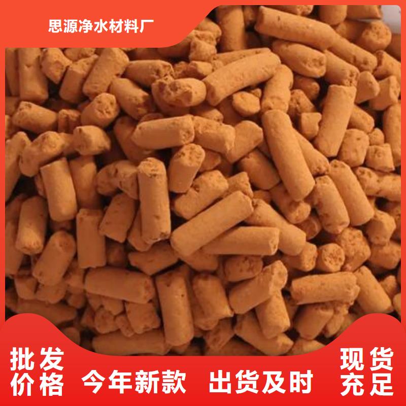 氧化铁脱硫剂多面空心球产品细节参数