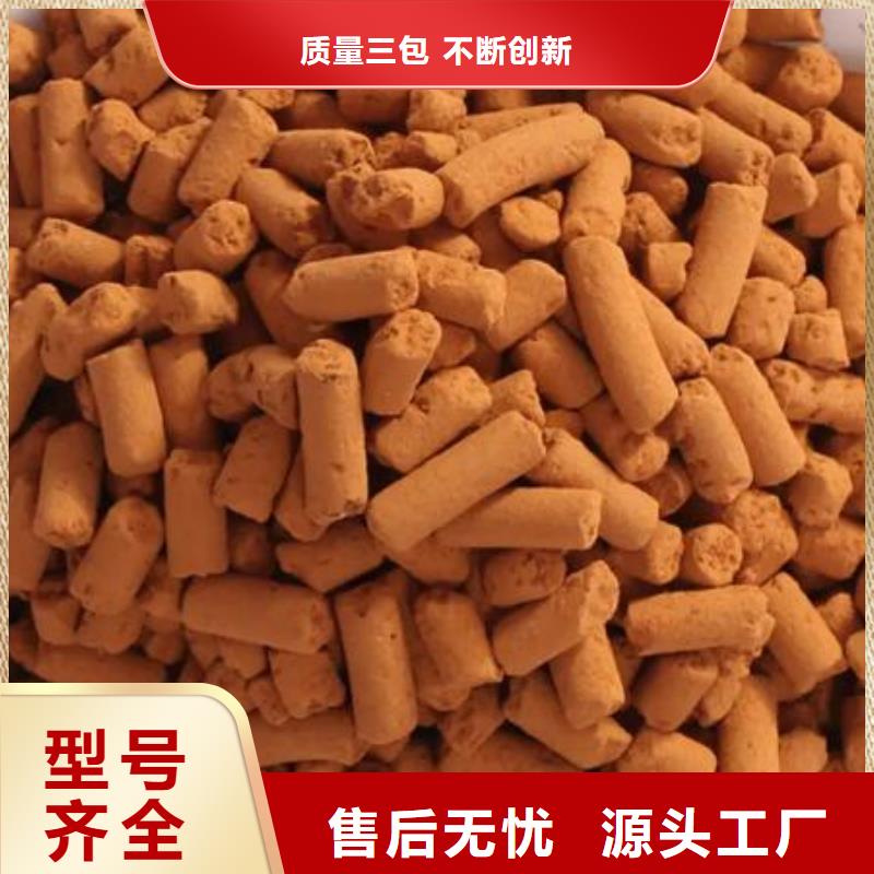 污水處理廠脫硫劑用途