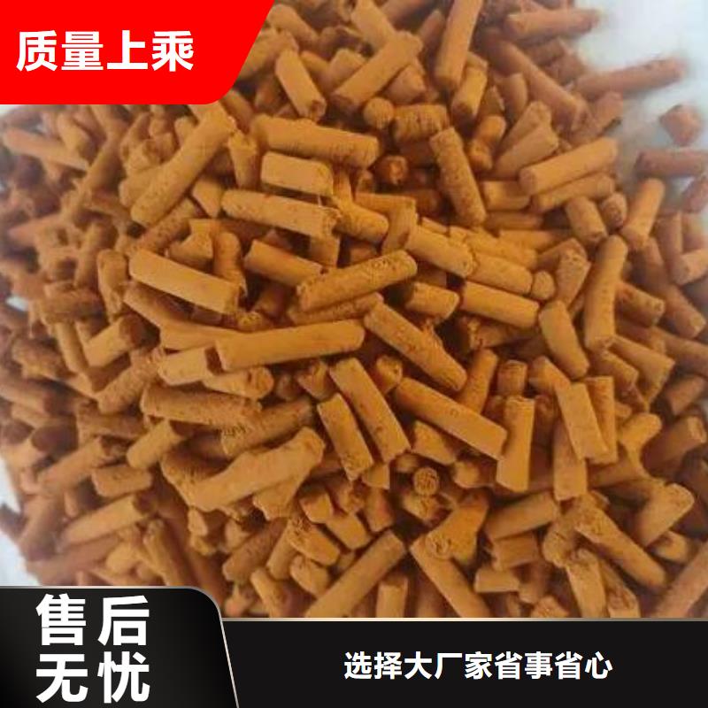 氧化鐵脫硫劑_聚合氯化鋁免費安裝