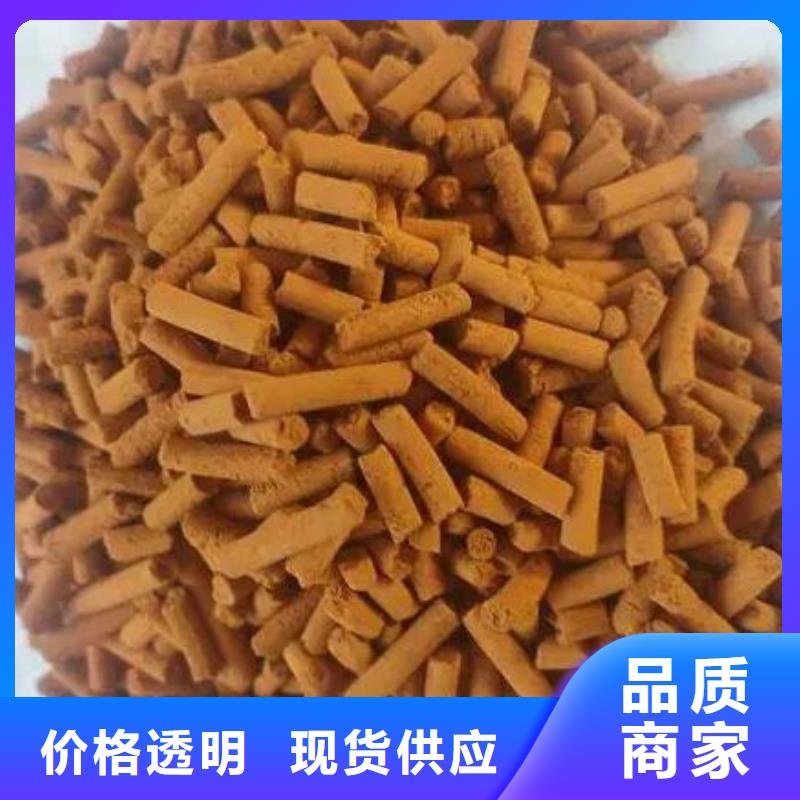 氧化鐵脫硫劑-MBBR流化床填料精心選材